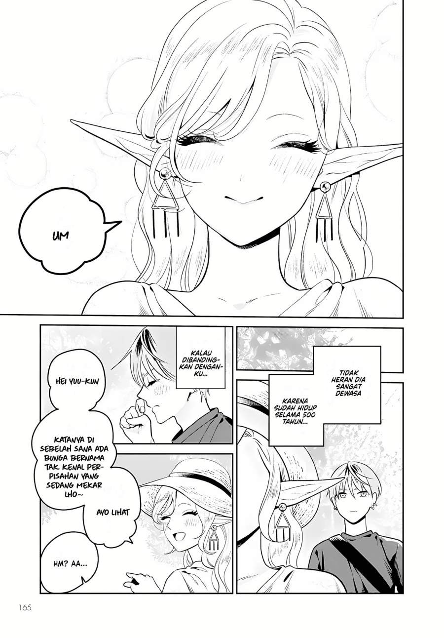 Miboujin Elf no Kanamori-san Chapter 2