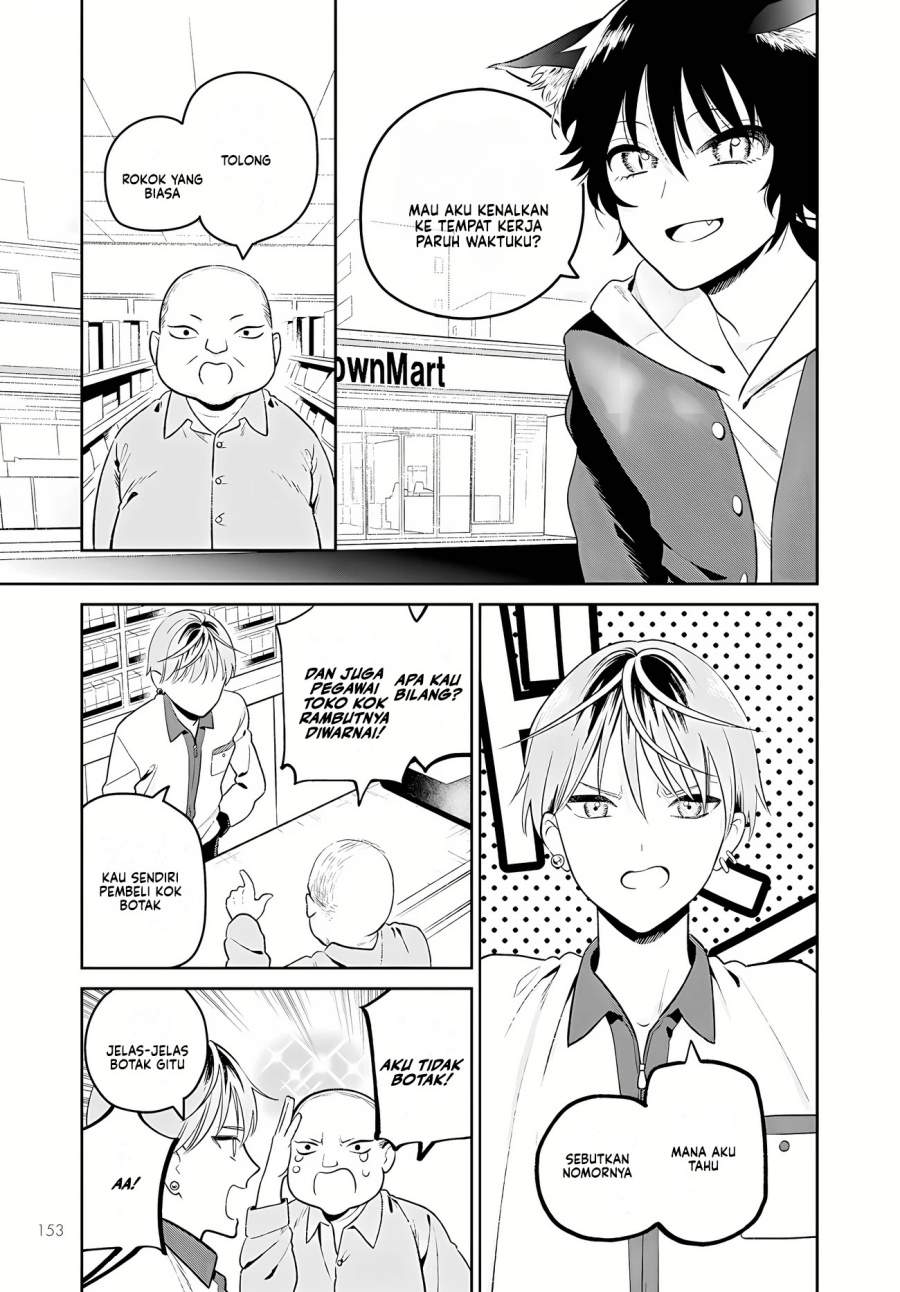 Miboujin Elf no Kanamori-san Chapter 2