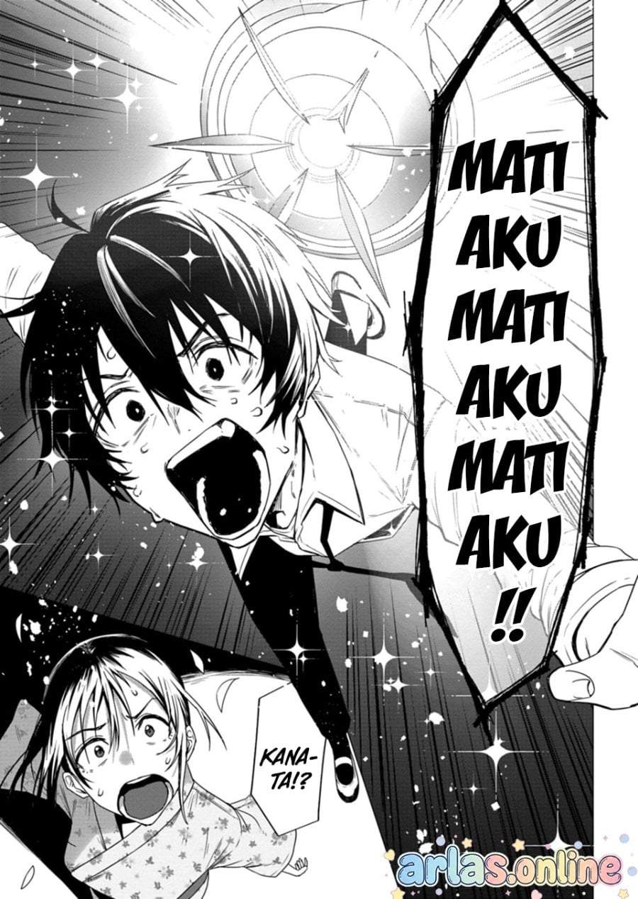 Houkago no Luminous Chapter 7.2