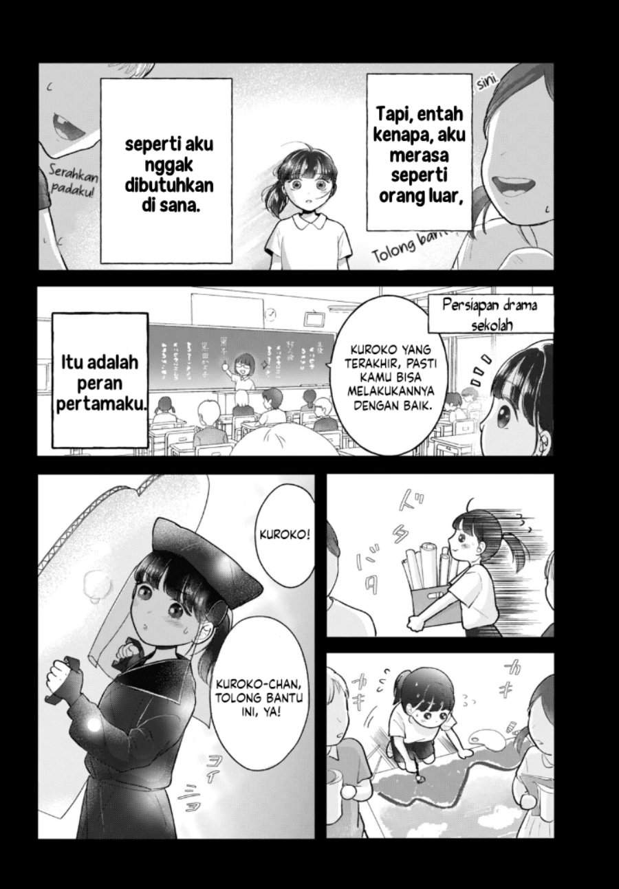 Kuroko to Akuyaku-kun Chapter 1
