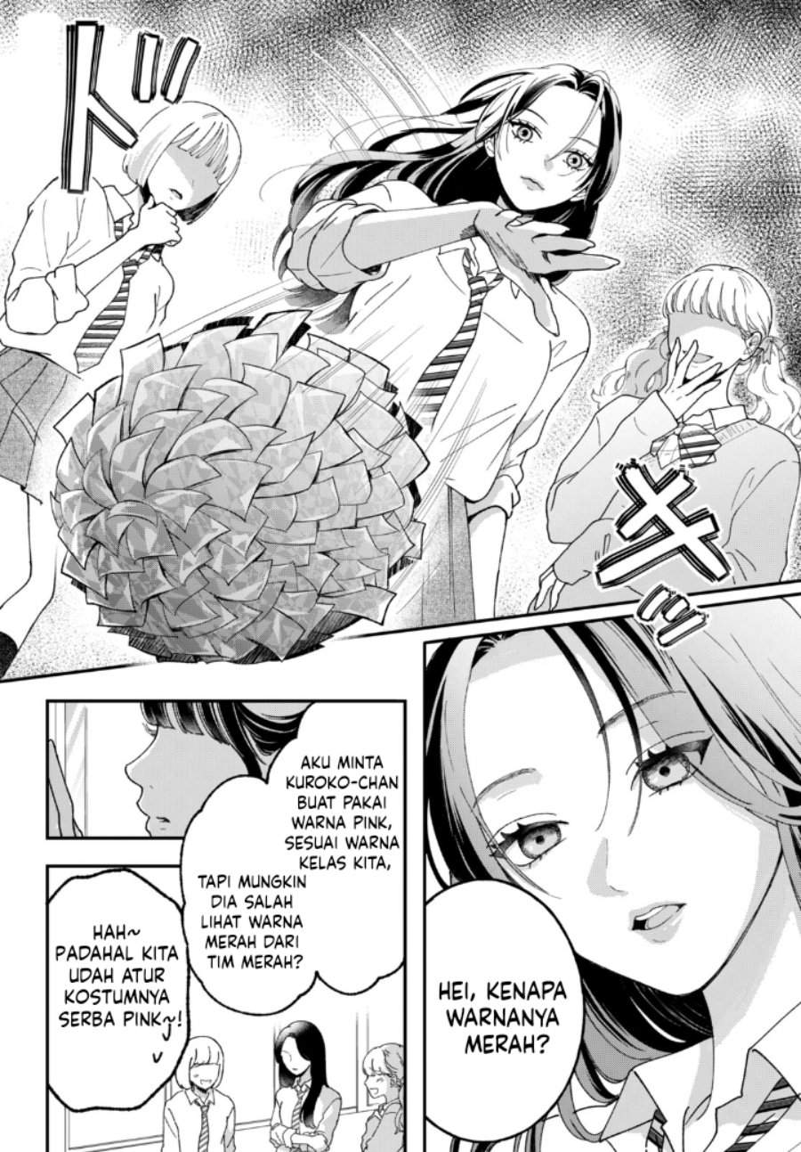 Kuroko to Akuyaku-kun Chapter 1