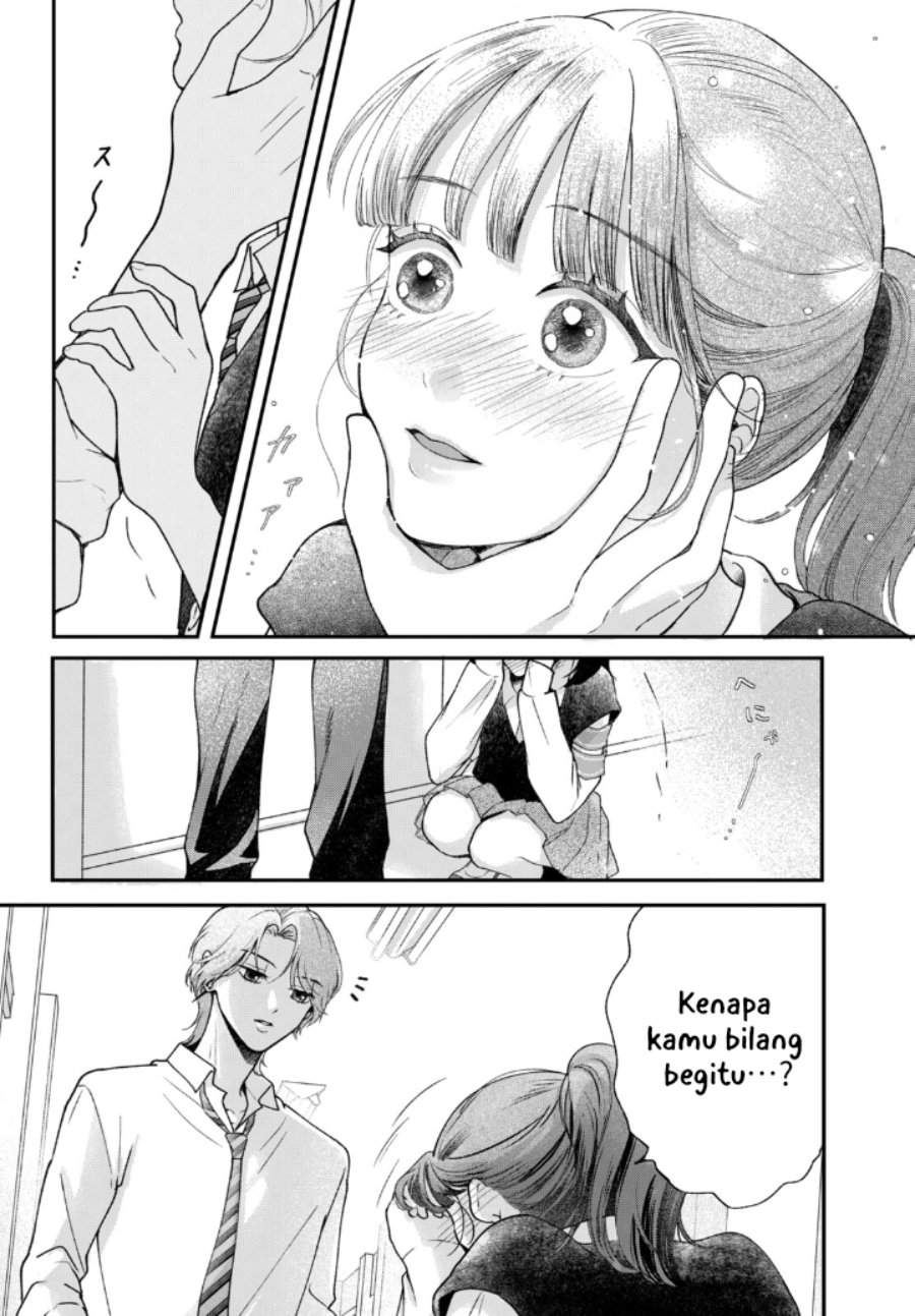 Kuroko to Akuyaku-kun Chapter 1