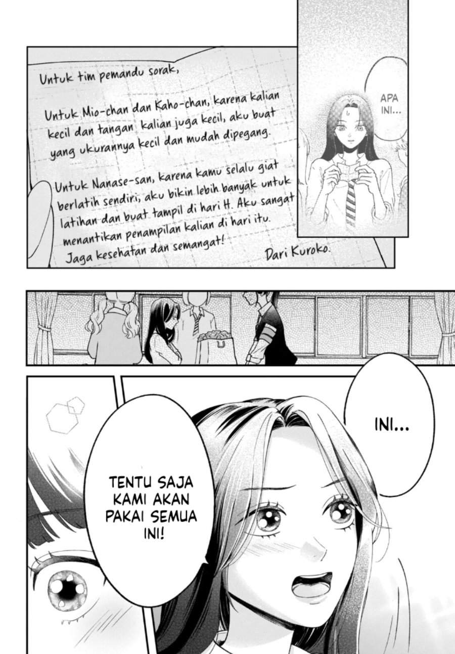 Kuroko to Akuyaku-kun Chapter 1