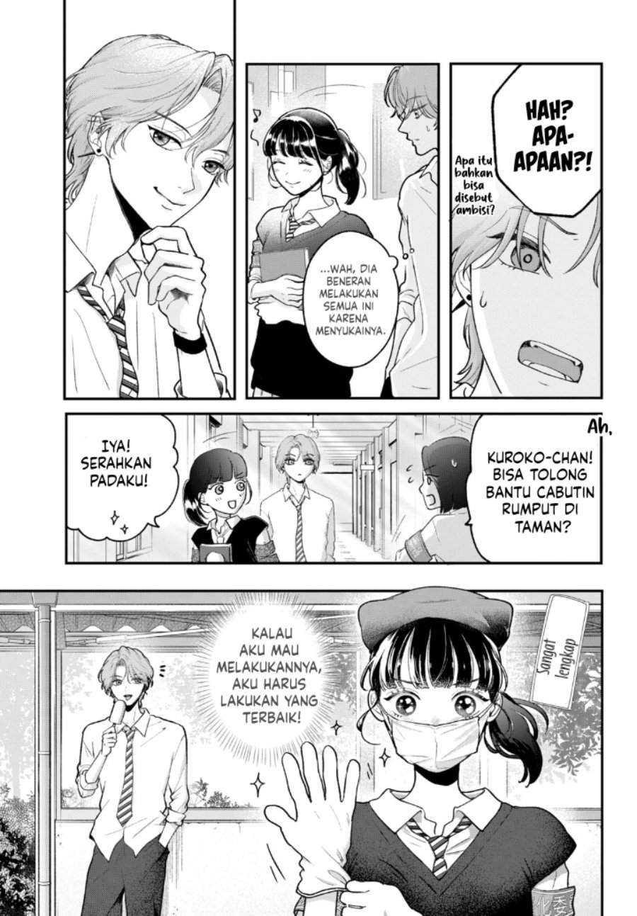 Kuroko to Akuyaku-kun Chapter 1