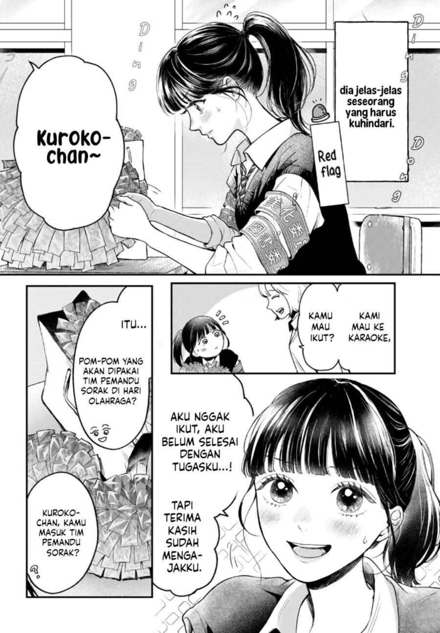 Kuroko to Akuyaku-kun Chapter 1