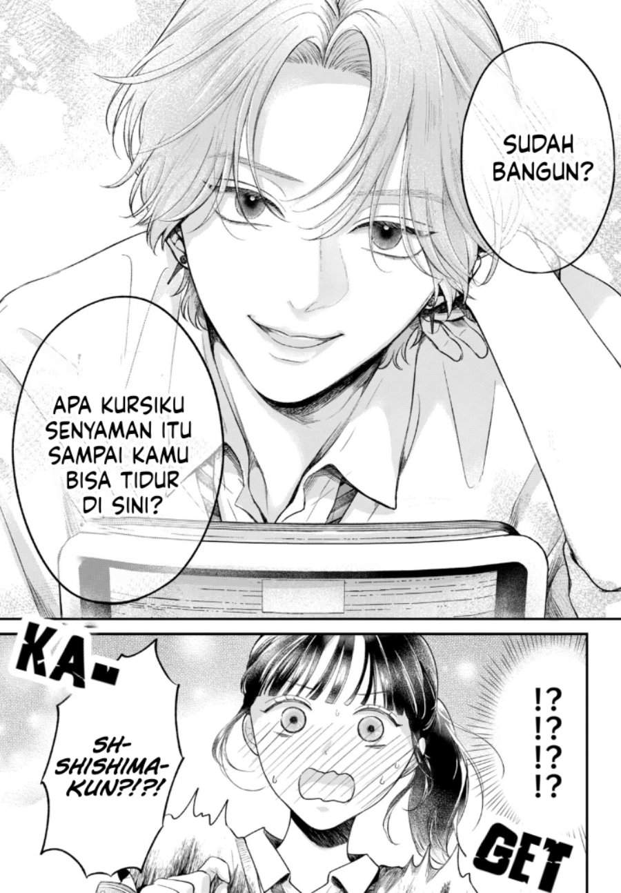 Kuroko to Akuyaku-kun Chapter 1