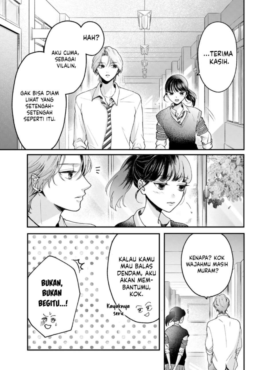 Kuroko to Akuyaku-kun Chapter 1