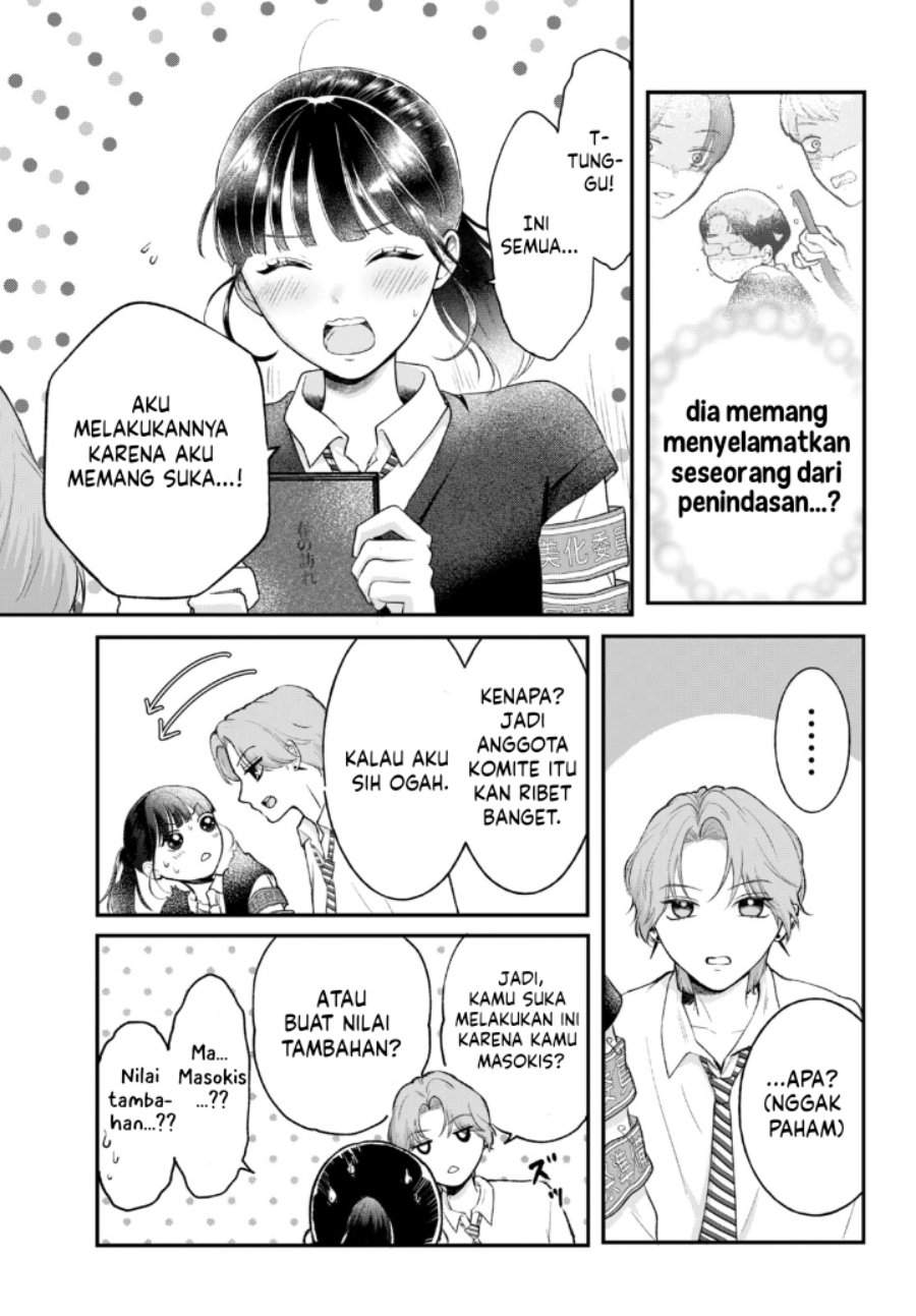 Kuroko to Akuyaku-kun Chapter 1