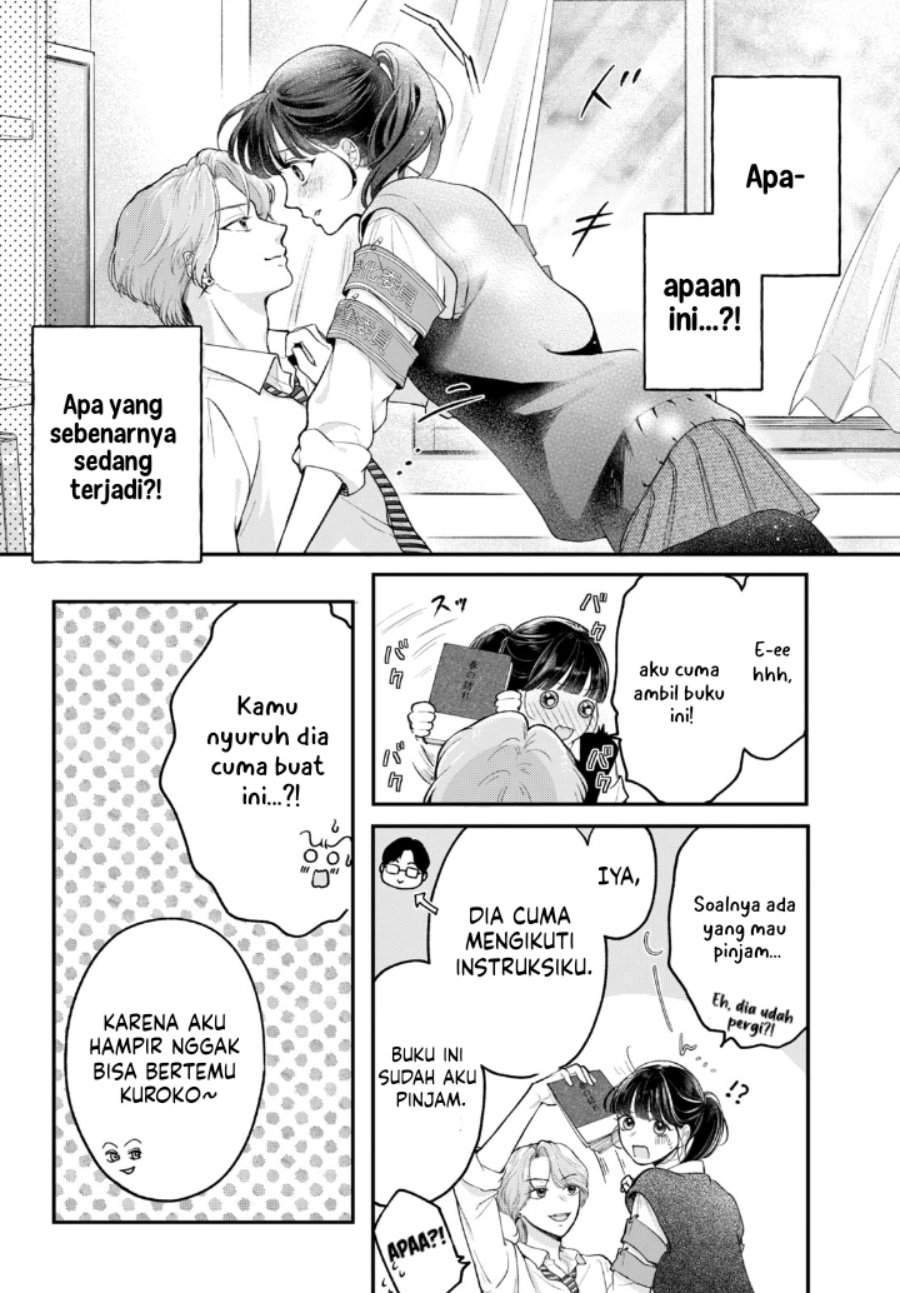 Kuroko to Akuyaku-kun Chapter 1
