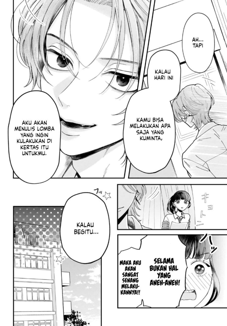 Kuroko to Akuyaku-kun Chapter 2