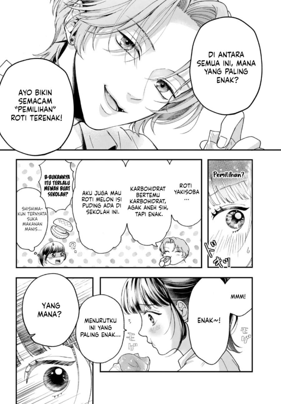 Kuroko to Akuyaku-kun Chapter 2