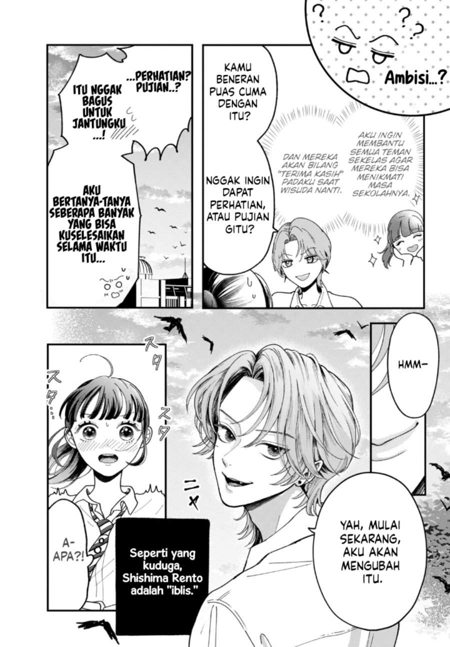 Kuroko to Akuyaku-kun Chapter 2