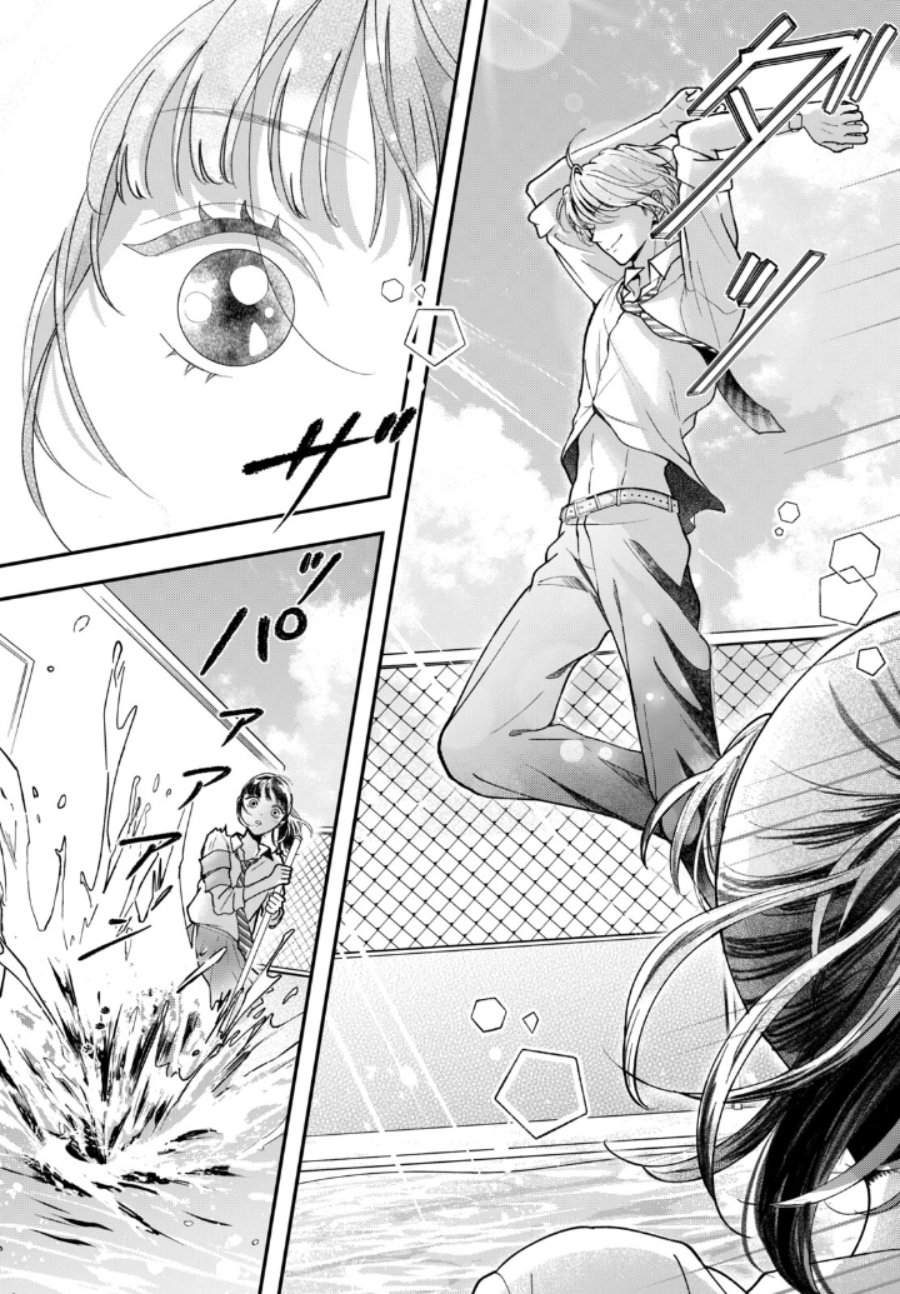 Kuroko to Akuyaku-kun Chapter 2