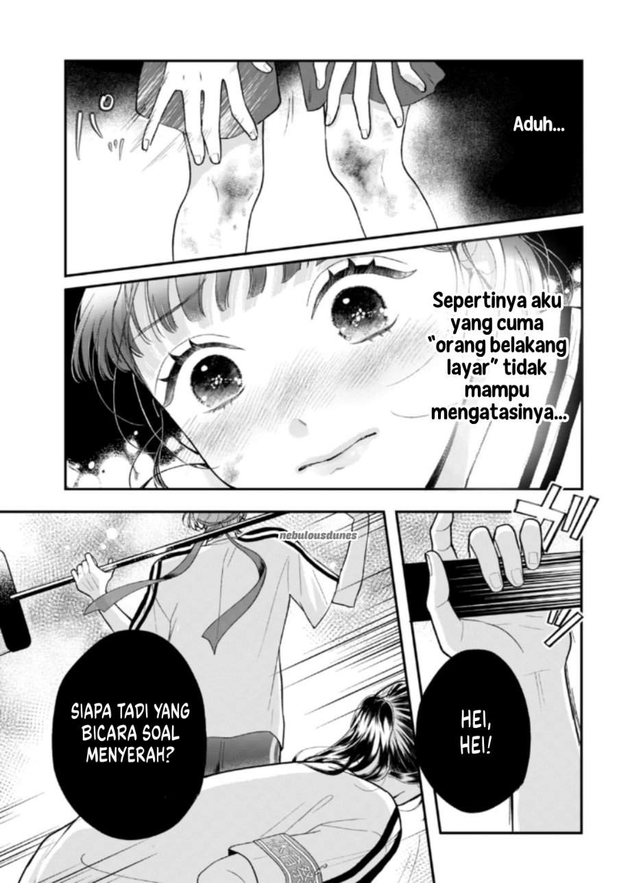 Kuroko to Akuyaku-kun Chapter 3