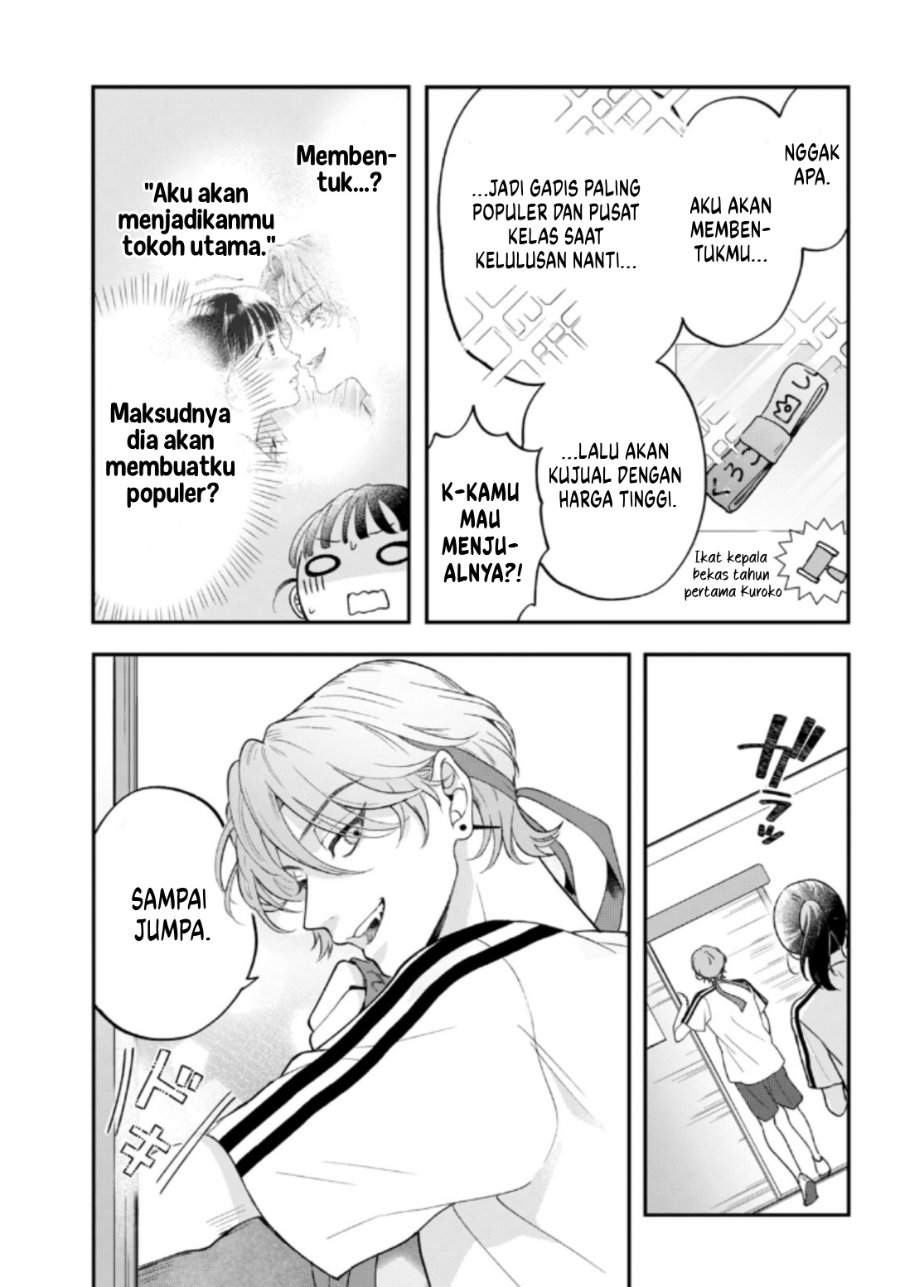 Kuroko to Akuyaku-kun Chapter 3