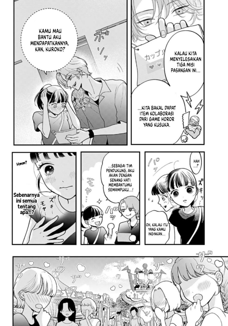 Kuroko to Akuyaku-kun Chapter 4