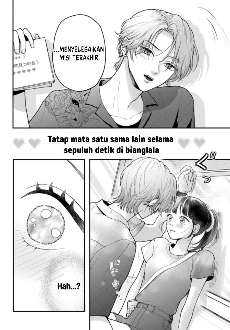 Kuroko to Akuyaku-kun Chapter 4
