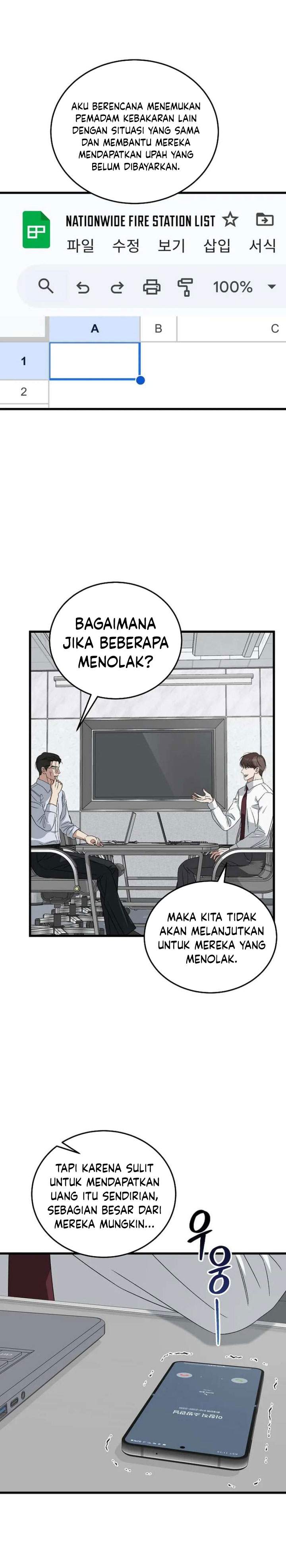 This is the Law Chapter 184
