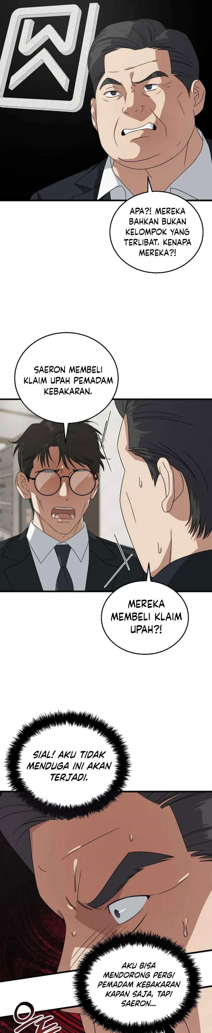 This is the Law Chapter 184