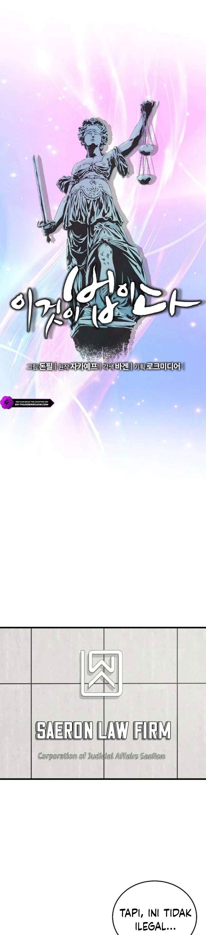 This is the Law Chapter 184