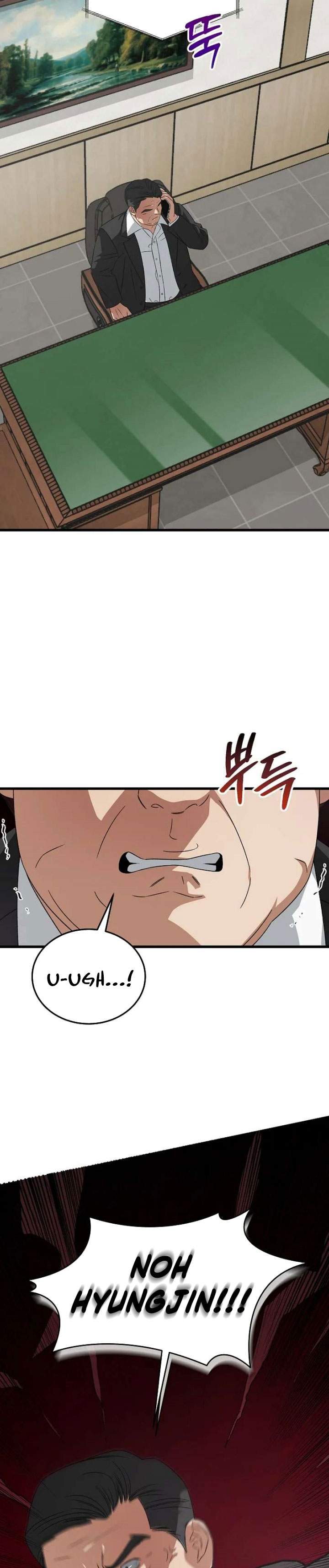This is the Law Chapter 185