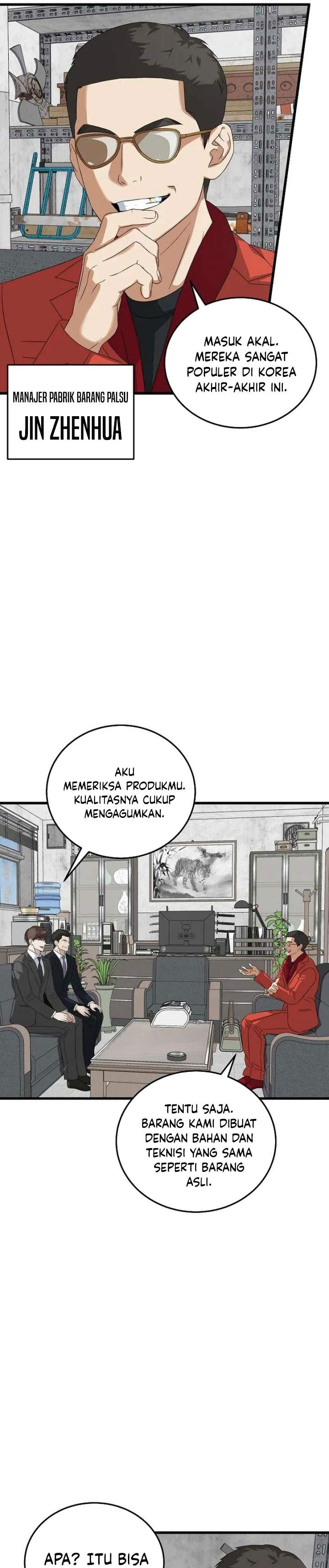 This is the Law Chapter 190