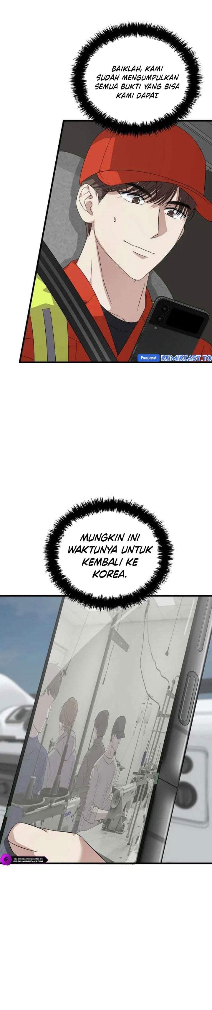 This is the Law Chapter 191