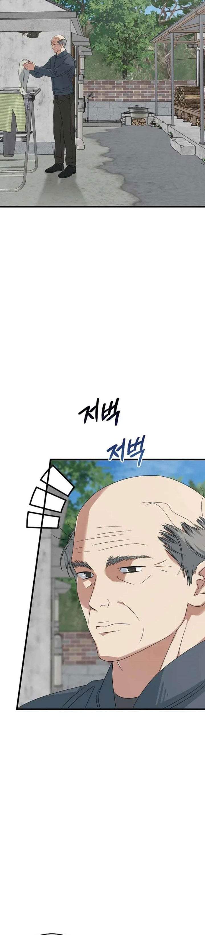 This is the Law Chapter 194