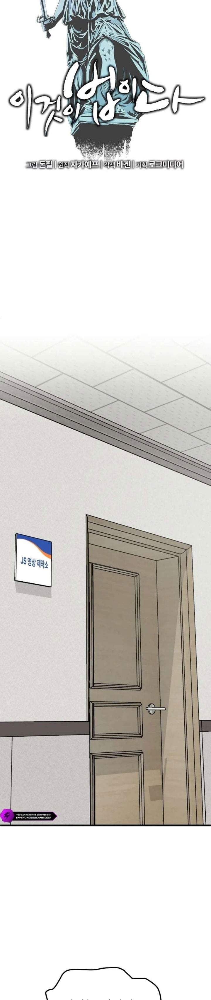 This is the Law Chapter 196