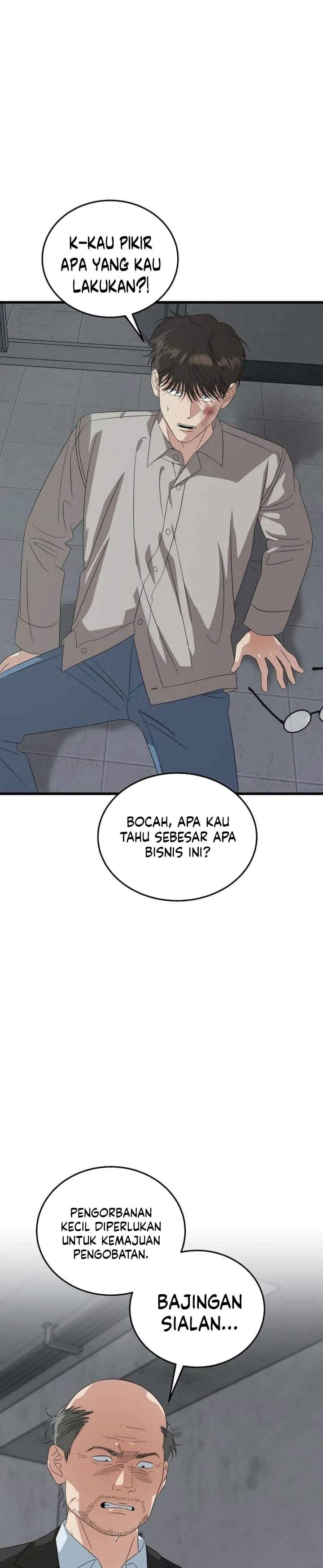 This is the Law Chapter 196