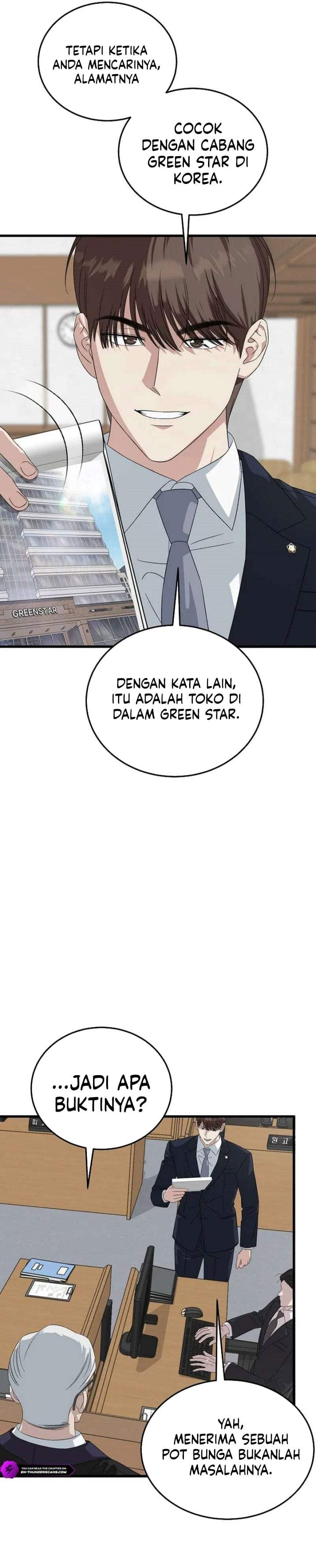 This is the Law Chapter 197