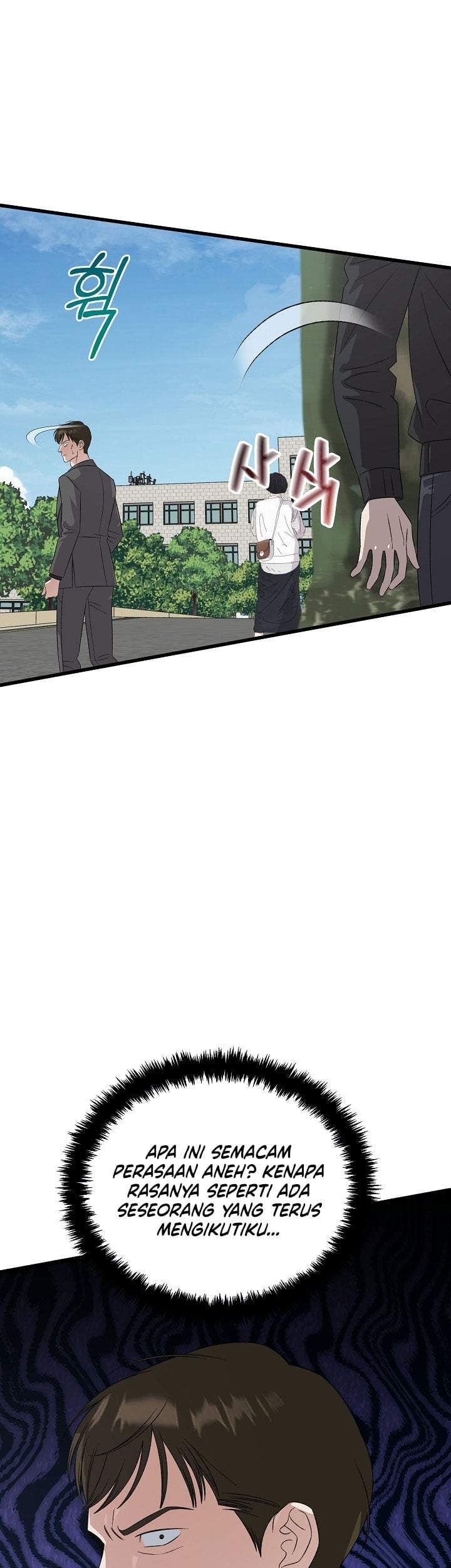 This is the Law Chapter 201