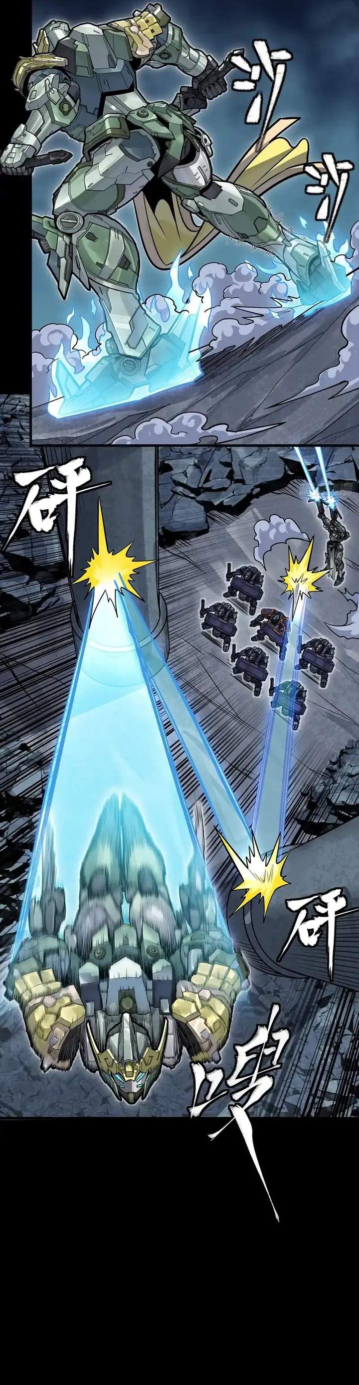 Legend of Star General Chapter 358