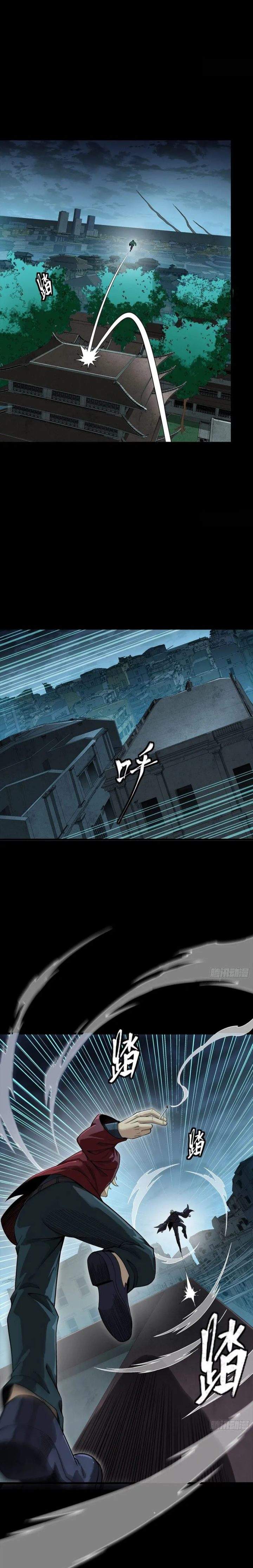 Legend of Star General Chapter 359