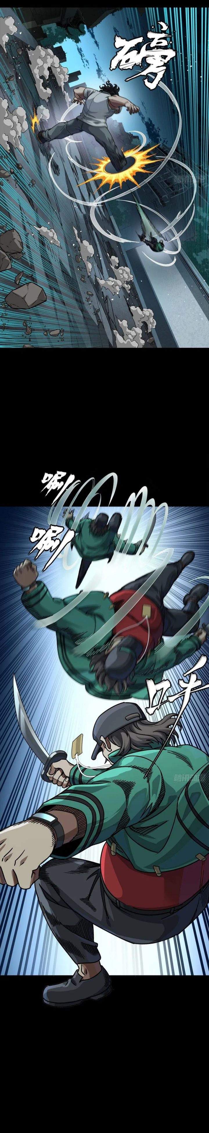 Legend of Star General Chapter 359