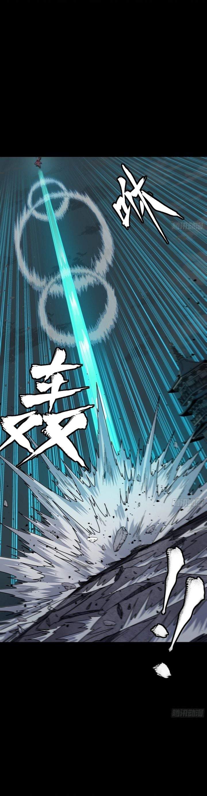 Legend of Star General Chapter 376