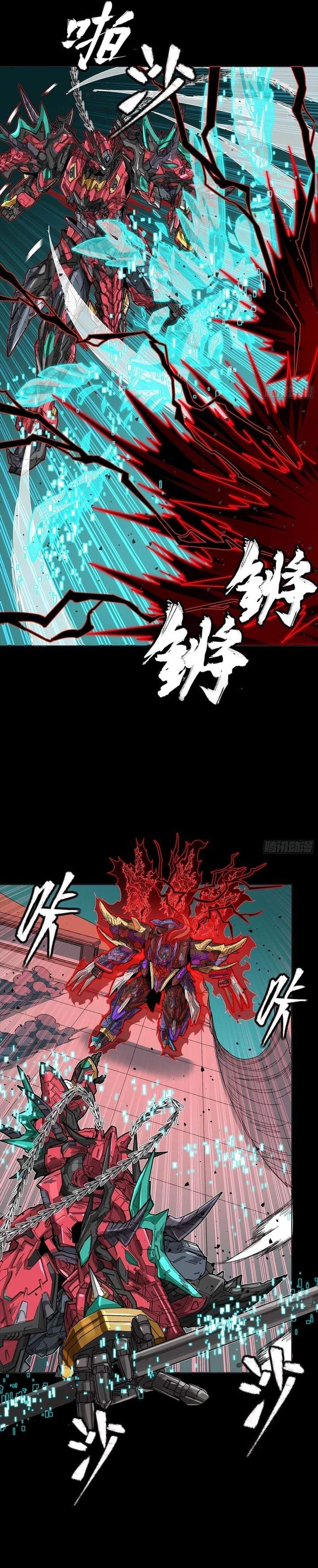 Legend of Star General Chapter 376