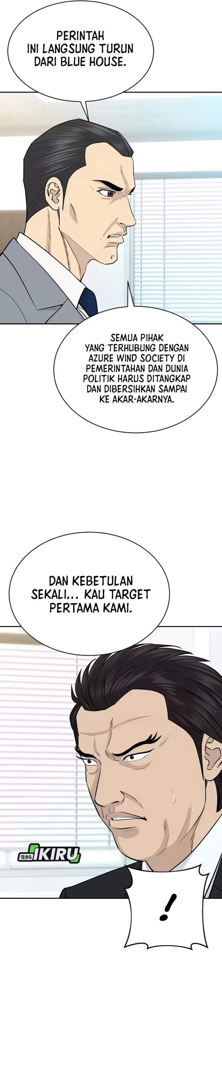 Genius Grandson of the Loan Shark King Chapter 103