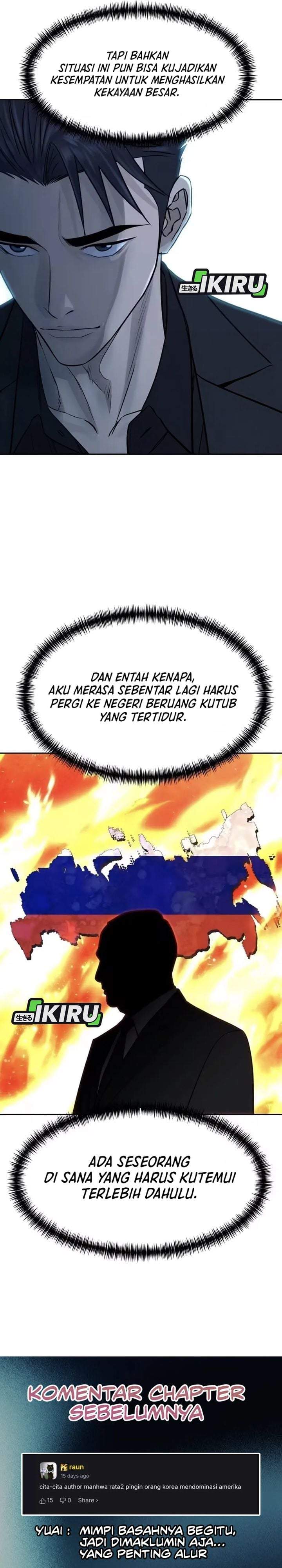 Genius Grandson of the Loan Shark King Chapter 104