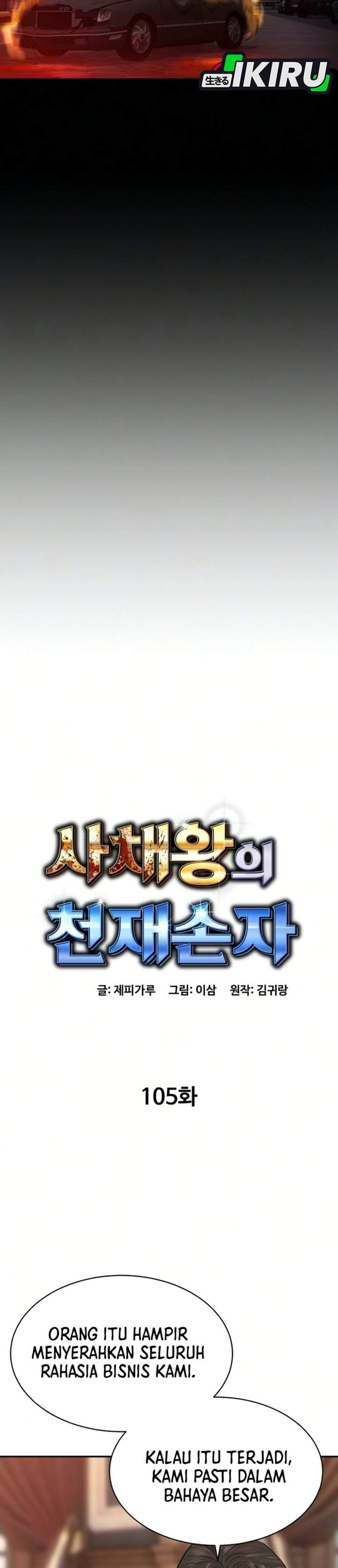 Genius Grandson of the Loan Shark King Chapter 105