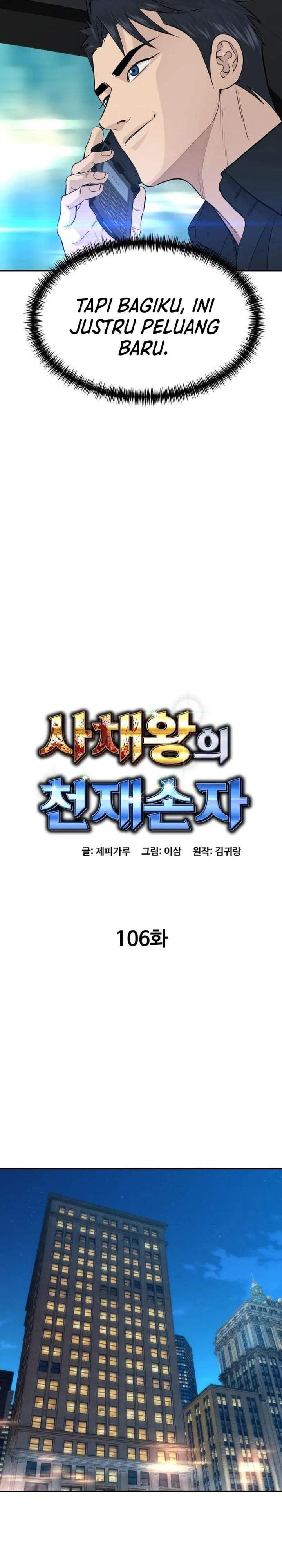Genius Grandson of the Loan Shark King Chapter 106