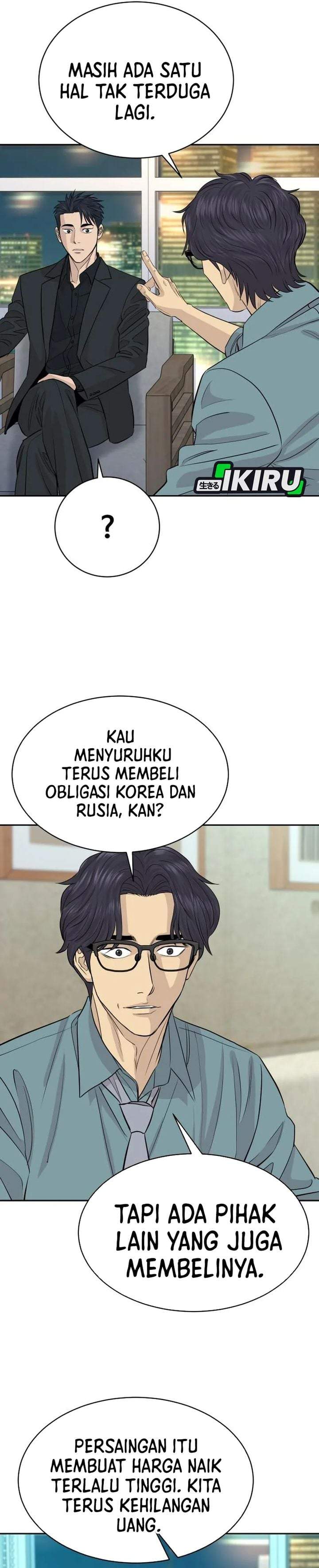 Genius Grandson of the Loan Shark King Chapter 106