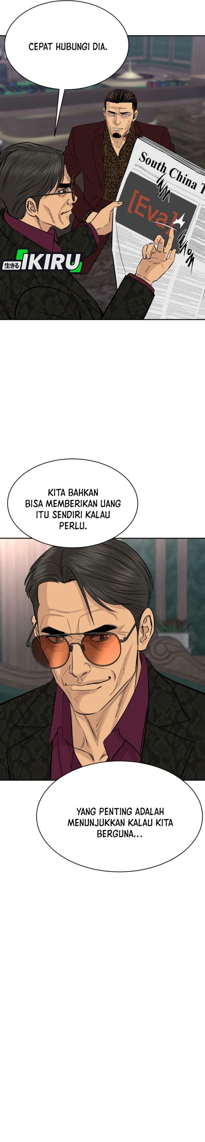Genius Grandson of the Loan Shark King Chapter 107