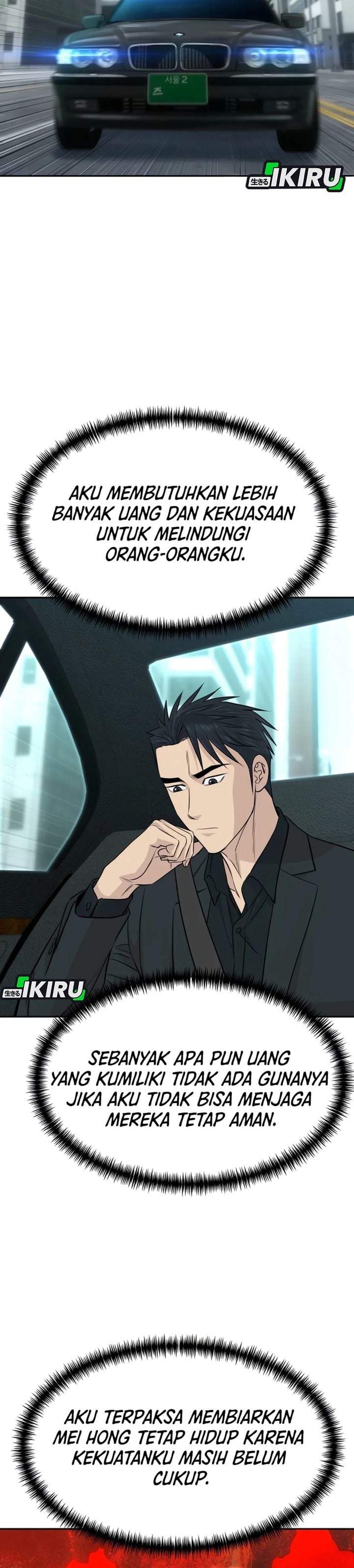 Genius Grandson of the Loan Shark King Chapter 109