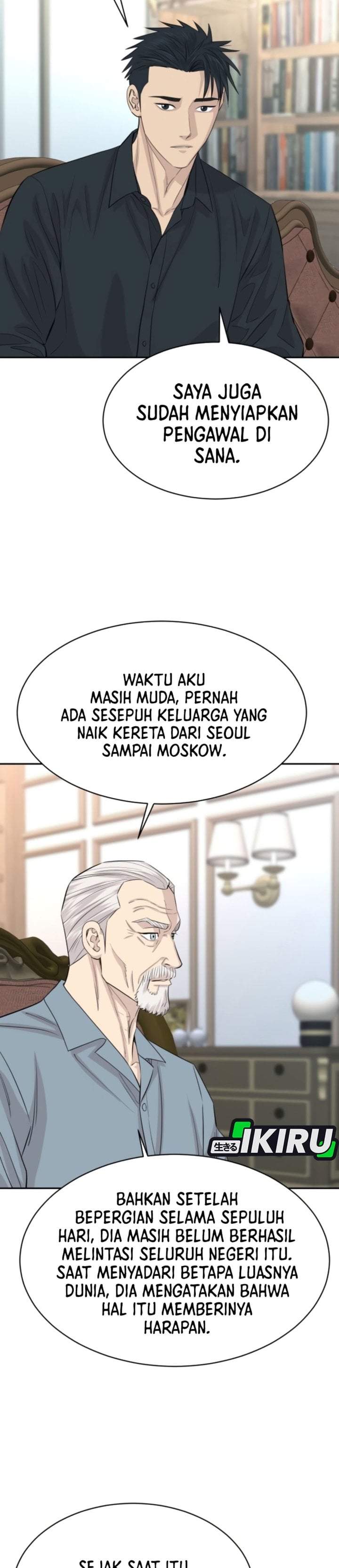 Genius Grandson of the Loan Shark King Chapter 110