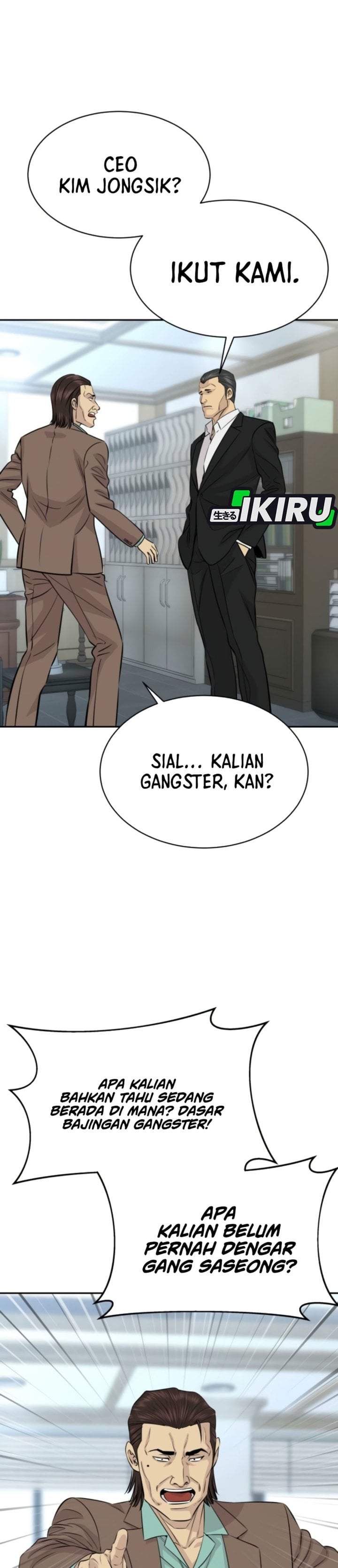 Genius Grandson of the Loan Shark King Chapter 110