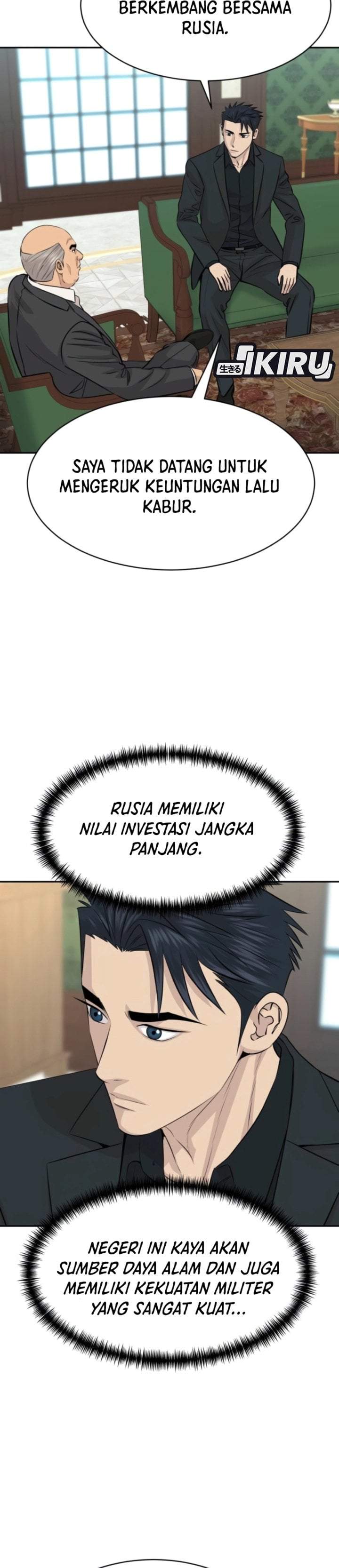 Genius Grandson of the Loan Shark King Chapter 112