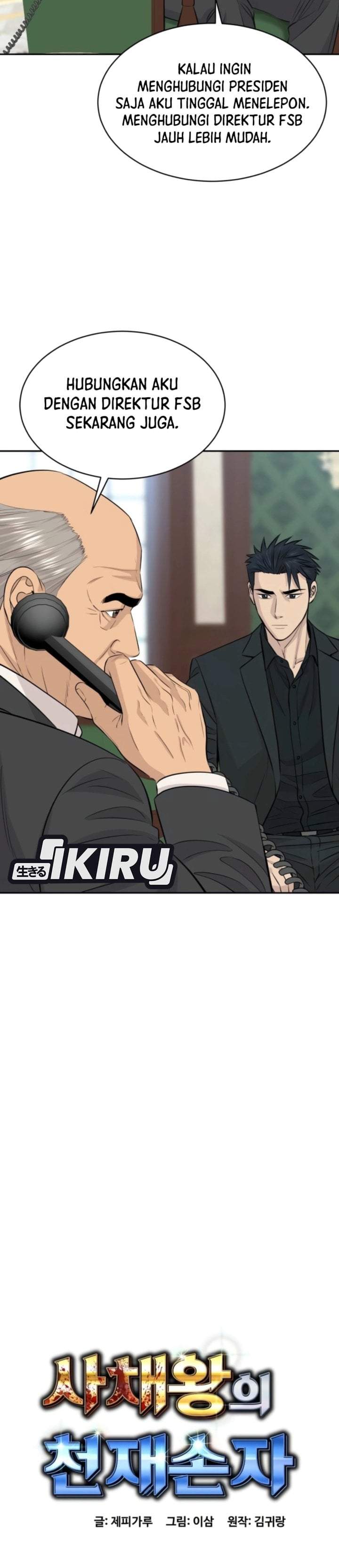 Genius Grandson of the Loan Shark King Chapter 112