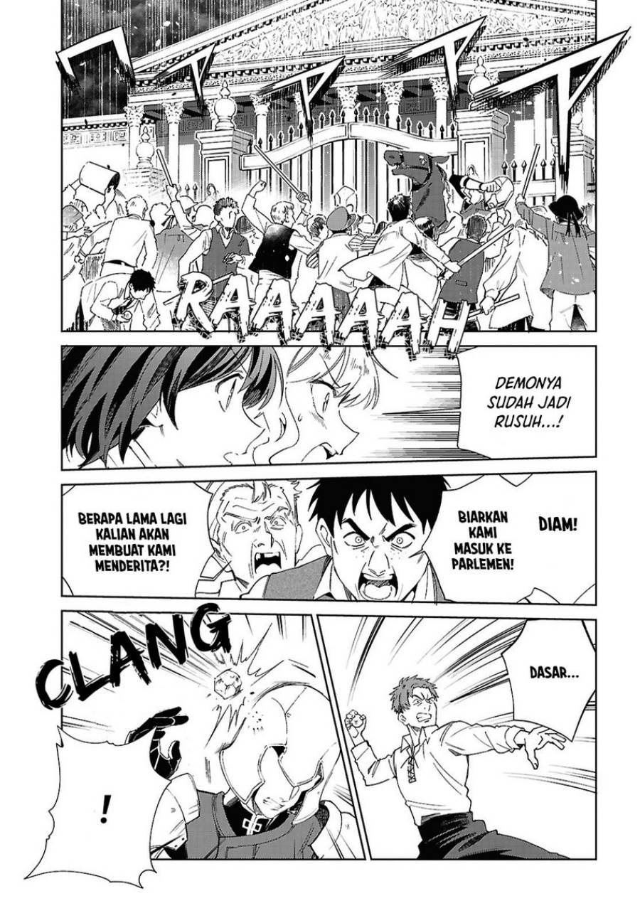 Watashi no Oshi wa Akuyaku Reijou. Chapter 56