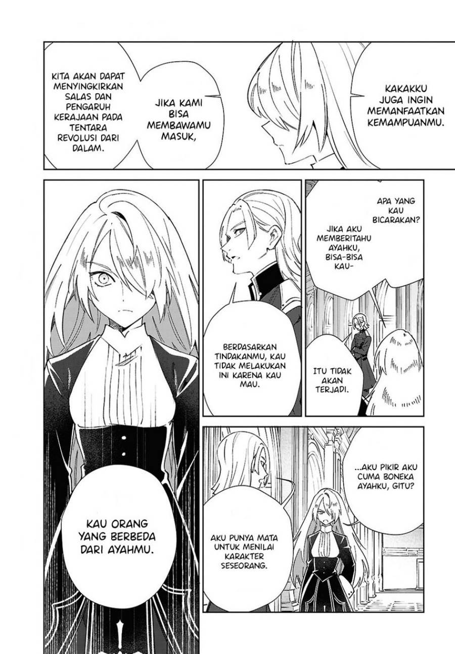Watashi no Oshi wa Akuyaku Reijou. Chapter 56